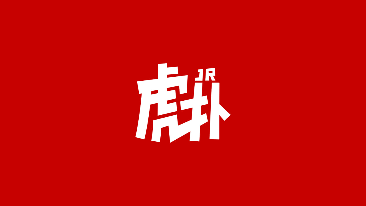 诺丁汉森林考虑采取法律手段，指控热刺非法接触吉布斯-怀特